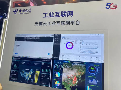 從中國最大通信展洞察5G+工業互聯網 成就與短板，聚焦數據服務新機遇